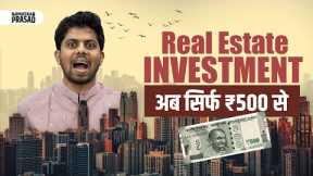 REIT Investing for beginners in Hindi | What is REIT and how to make better returns from it?