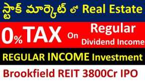 REGULAR INCOME Investment in REIT? TAX-FREE dividend, Brookfield REIT IPO