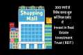 How to invest in REIT | real estate