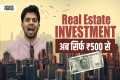 REIT Investing for beginners in Hindi 