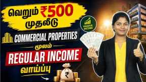How to Invest in REITs? | Passive Income from Real Estate | Best REIT Investments for Beginners